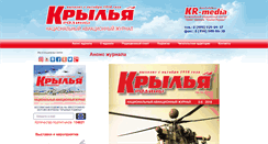 Desktop Screenshot of kr-magazine.ru