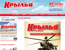 Tablet Screenshot of kr-magazine.ru
